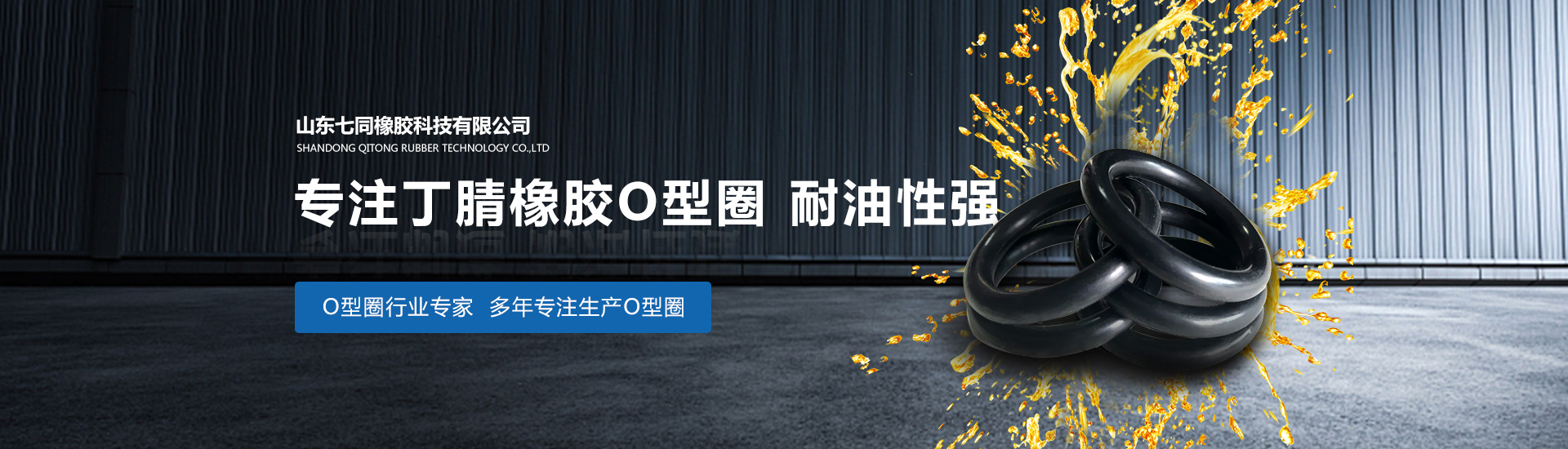 山东lehu66乐虎橡胶主营橡胶减震器,橡胶减震垫等产品!